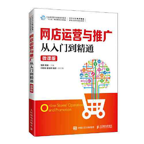 探索普洱茶直播销售的成功秘诀：技巧、策略与实战案例分析