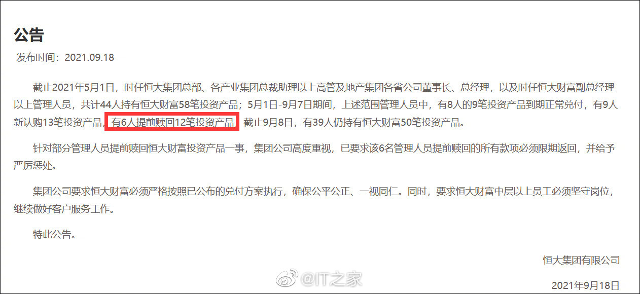 自负债务：为何我们欠自己的公司一笔无法偿还的债？