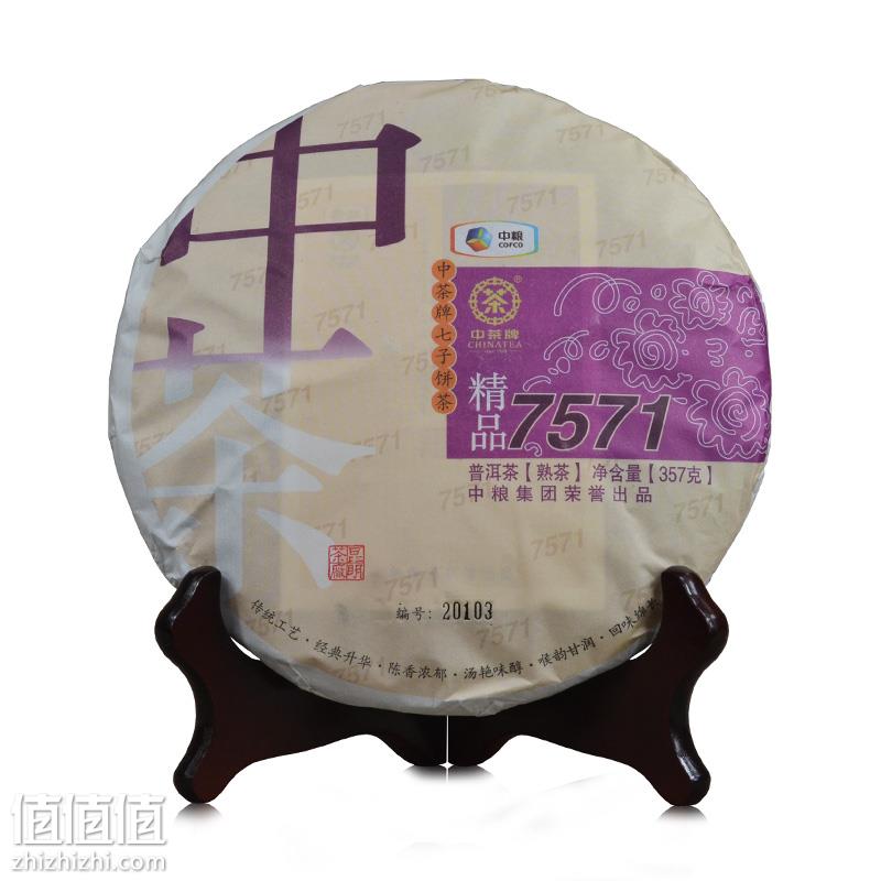 中茶七子饼茶7571:经典传承，品质越，礼盒精装，送礼佳品