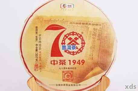 中茶牌七子饼茶7541、7571、7521价格及普洱茶生茶信息