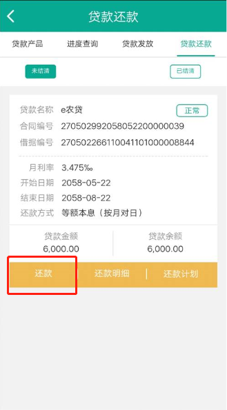 新 信用社协商还款遇困难怎么办？无法按时还款的原因及解决办法