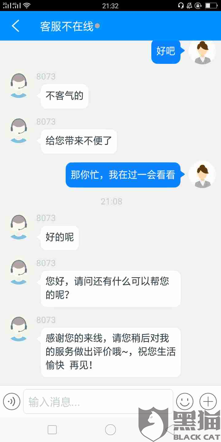 为什么没有逾期也借不到钱了呢怎么办-为什么没有逾期也借不到钱了呢怎么办