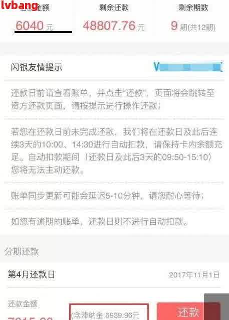 处理电子监控逾期180天问题，如何解决？