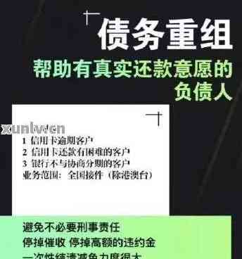 微粒贷挂账停息后还款困境如何解决？探讨多种应对策略