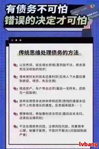 微粒贷挂账停息后还款困境如何解决？探讨多种应对策略