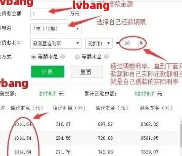 70万逾期一天还款金额计算：合适数额是多少？