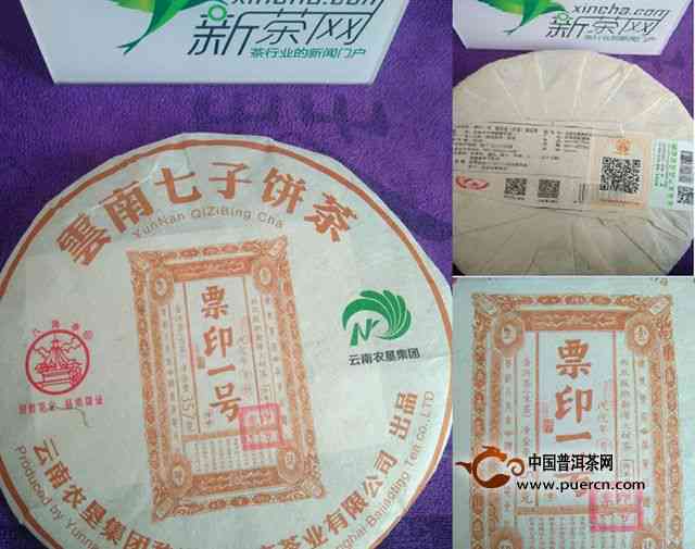 云南普洱茶勐海七字饼茶：价格，班章古树茶等详细信息