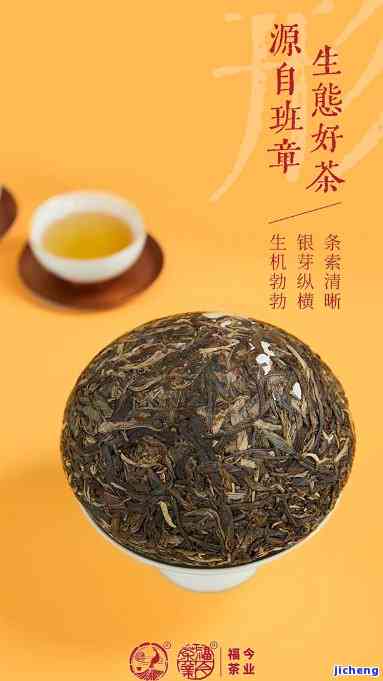 土鸡沱生茶价格，好喝吗？怎样保存？茶叶与价格相关信息。