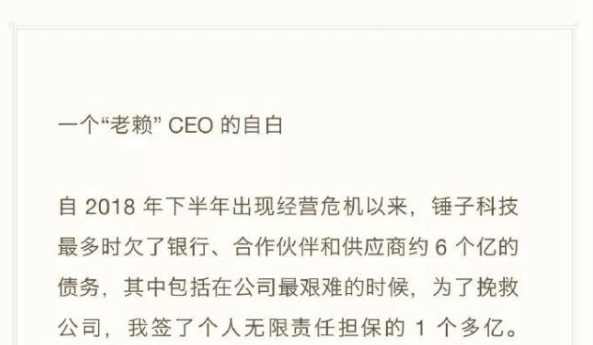 '网贷多不逾期会影响政审吗：探讨网贷记录对公务员政审的影响'