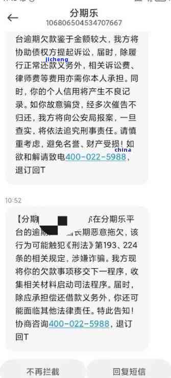 '网贷多不逾期会影响政审吗：探讨网贷记录对公务员政审的影响'