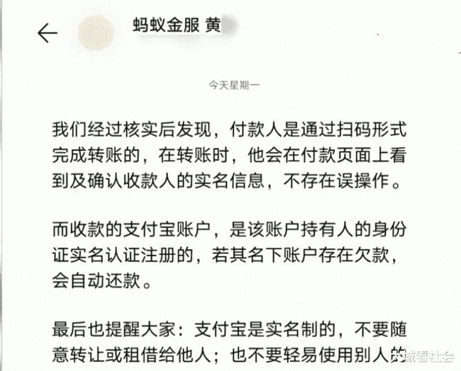 '网贷多不逾期会影响政审吗：探讨网贷记录对公务员政审的影响'