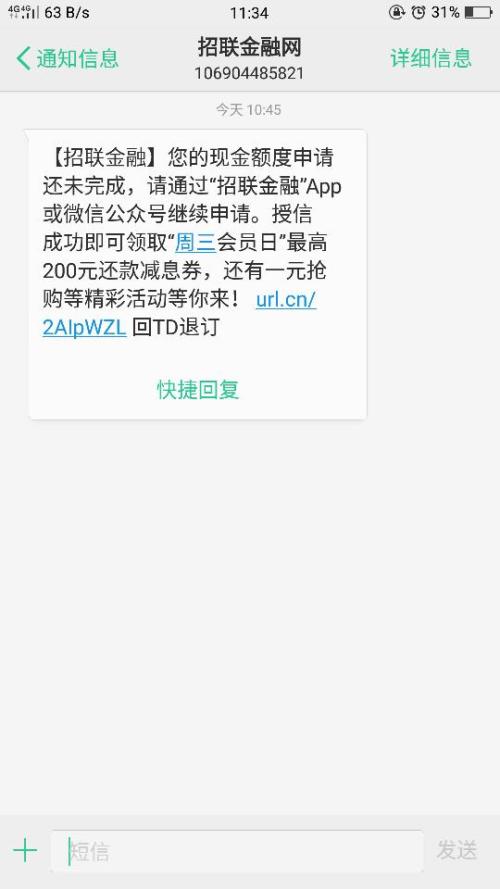 新信用卡还款记录查询失败？可能是这些原因导致的！