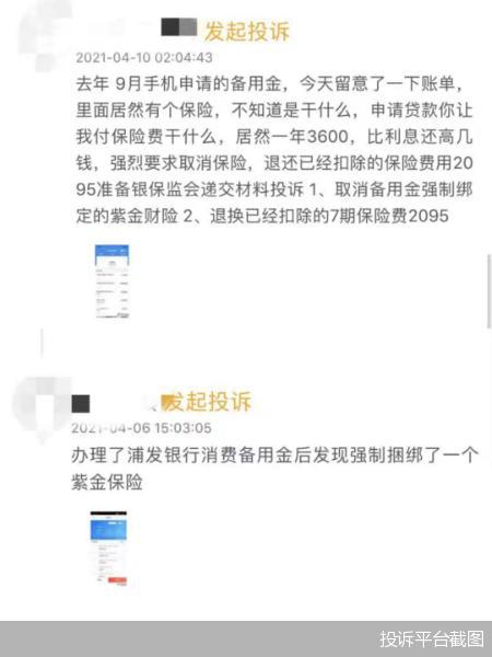 为什么信用卡查不到账单-为什么信用卡查不到账单明细