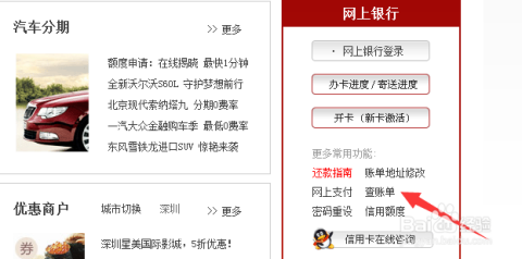 为什么信用卡查不到交易记录？