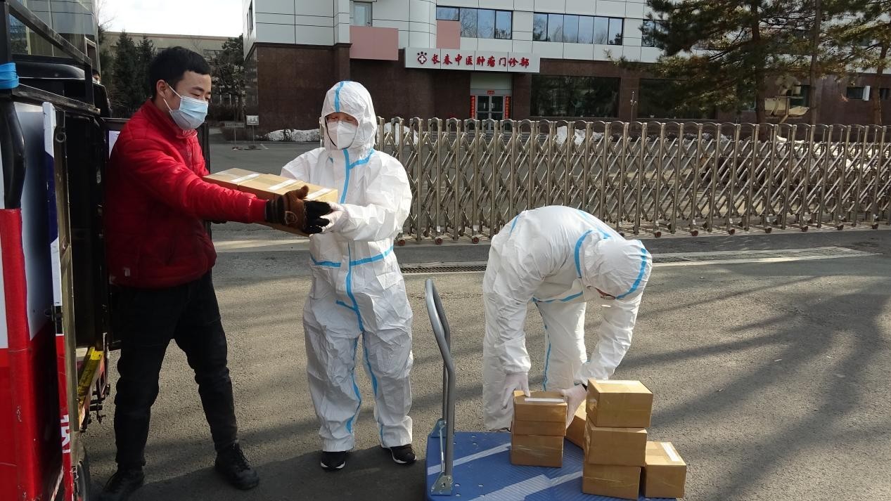 民生信用卡逾期从北京邮寄件给我