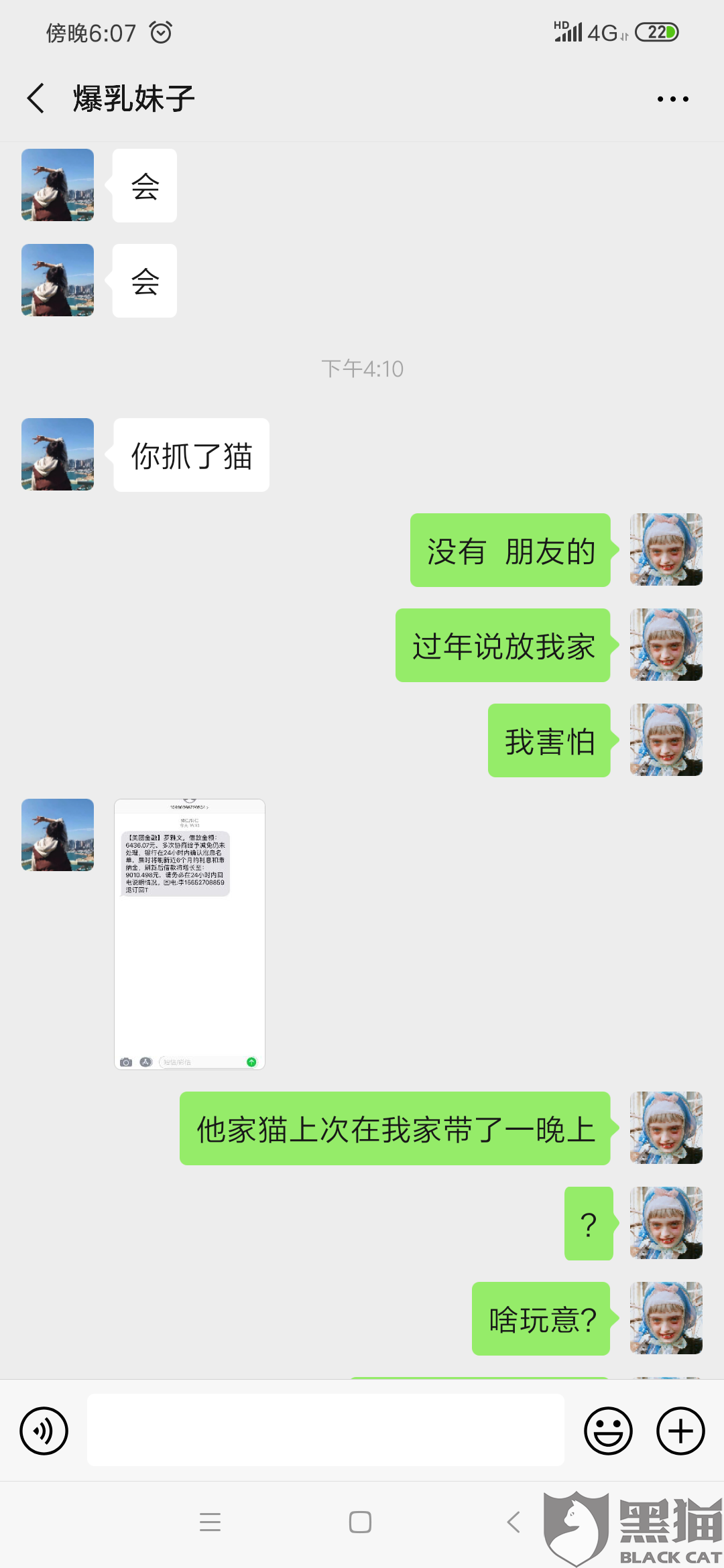 美团生活费逾期一天：会否通知紧急联系人？了解详情及影响