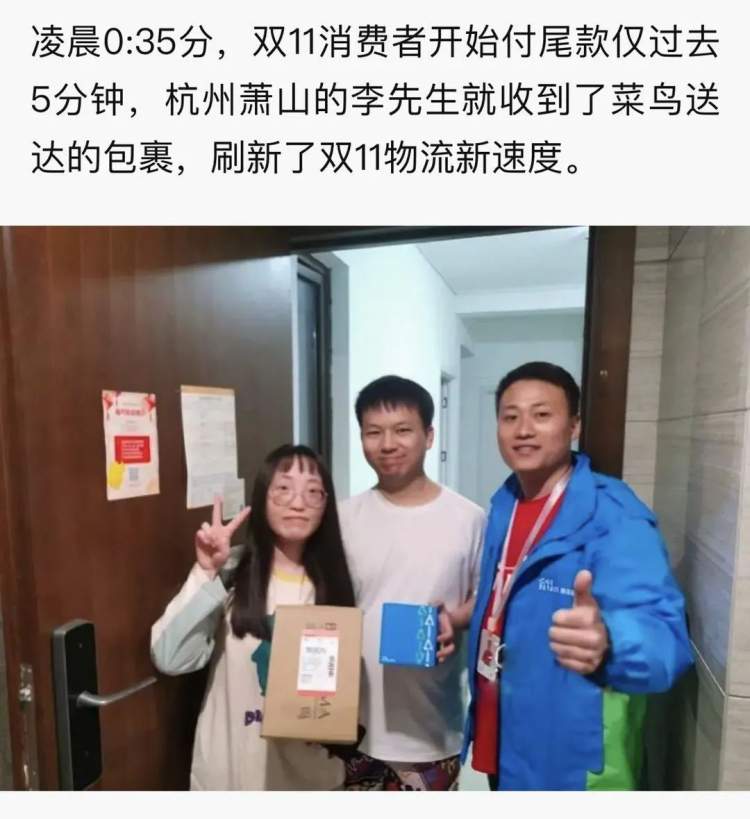 关于光速贷提前还款后重新申请的详细时间指南：您需要了解的一切信息