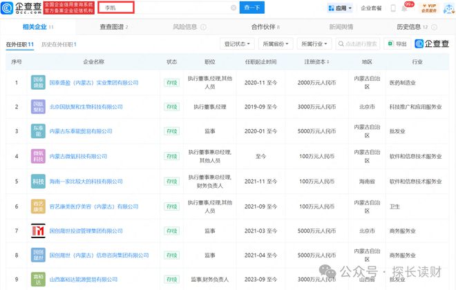 在网贷5万，3年后的利息总额是多少？