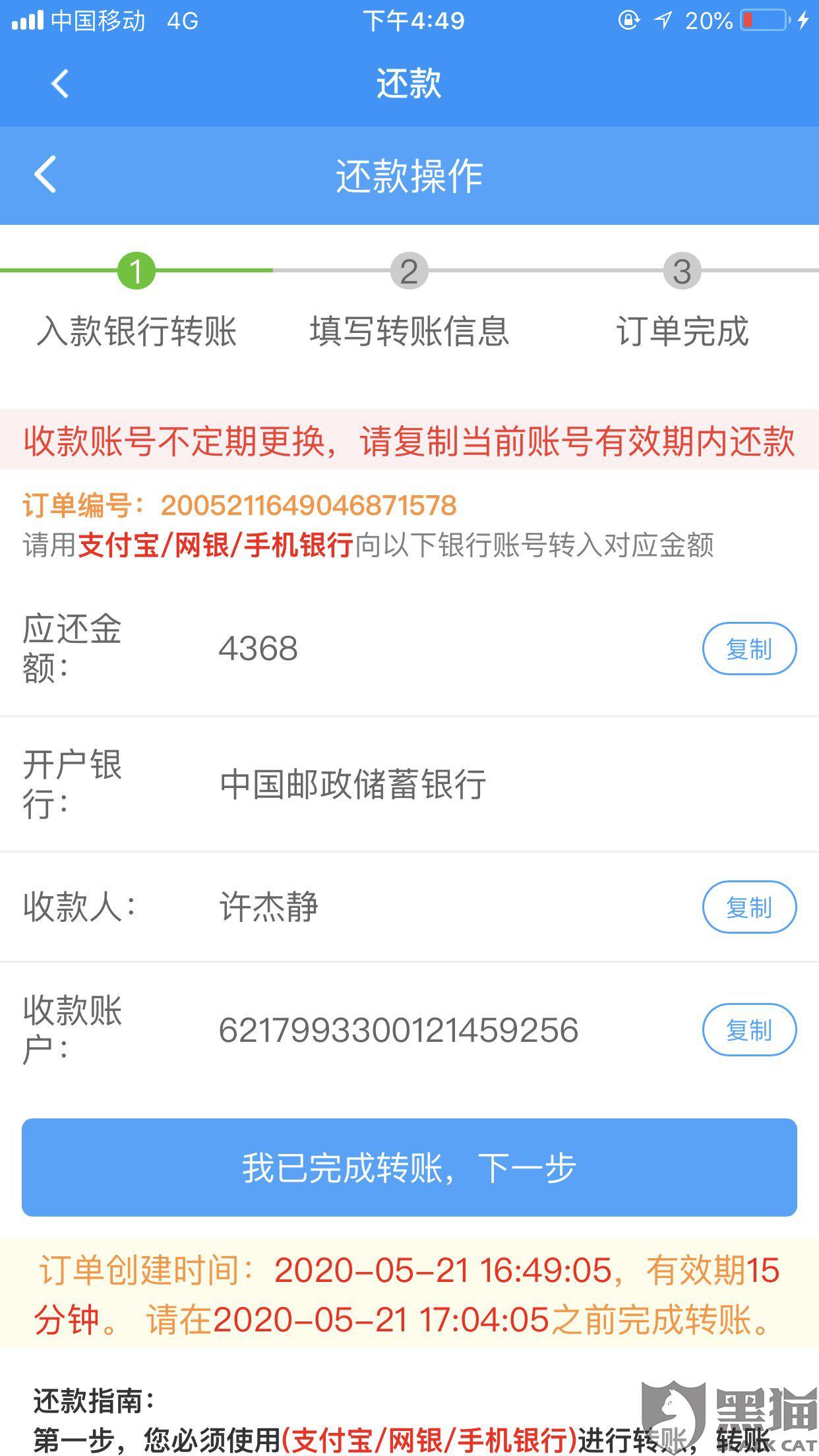 网贷5万一年还多少钱利息合适？