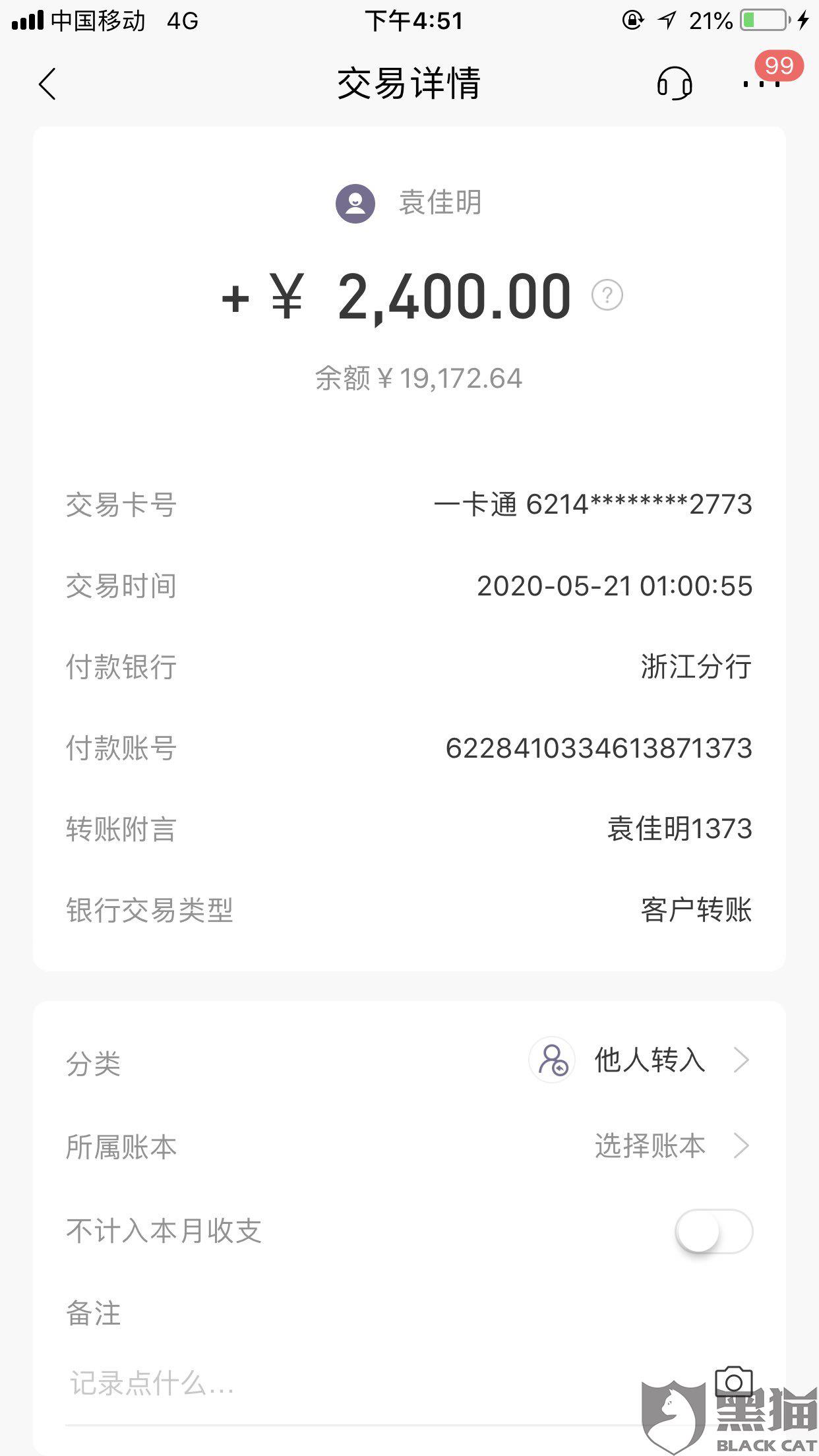 网贷5万一年还多少钱利息合适？