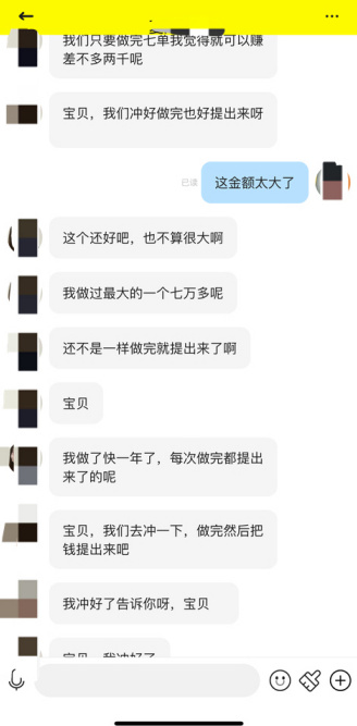 抖音逾期三天不能买东西吗为什么