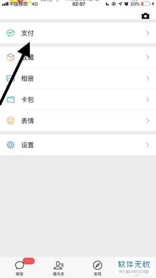 信用卡自动还款功能无法关闭的原因及解决方法是什么？