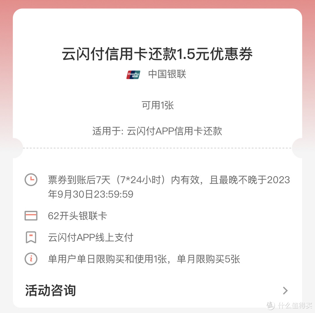 信用卡自动还款关闭不了怎么回事