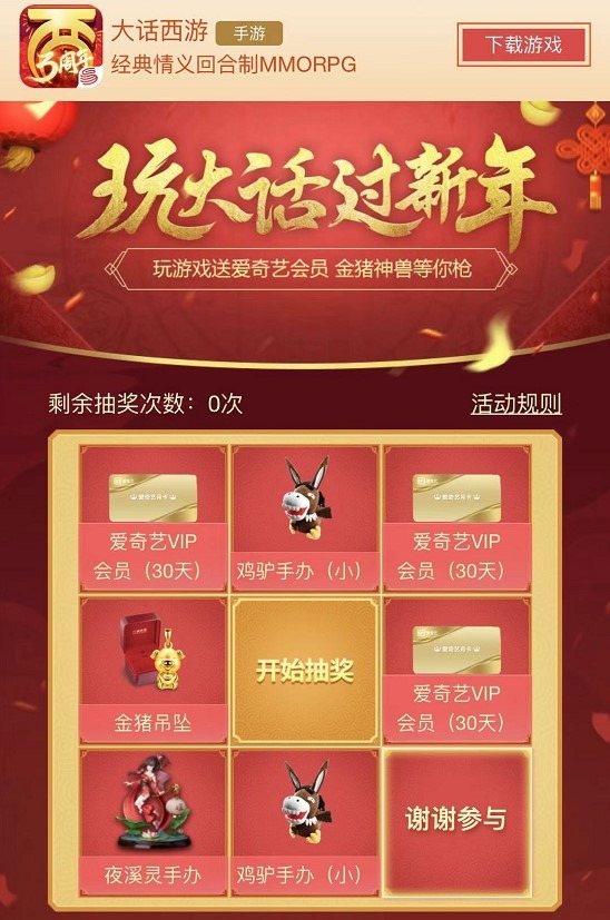 金六福和六福珠宝是一家吗，是正品吗？有什么区别？哪个好？