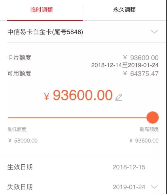 中信信用卡还款超额，如何取回多余款项？