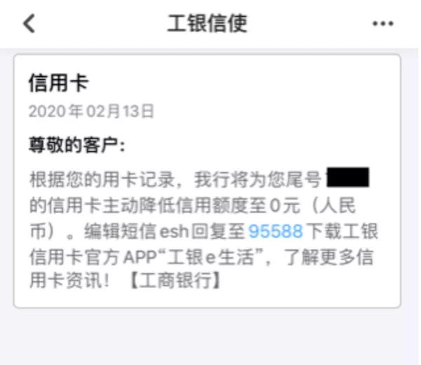 中信银行卡余额超出限额怎么办？如何处理多余款项？