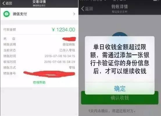 中信银行卡余额超出限额怎么办？如何处理多余款项？