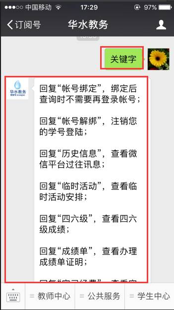 好的，我可以帮你写一个新标题。请问这个关键词是什么？??-好的标题和关键词能对产品带来更多的点击率