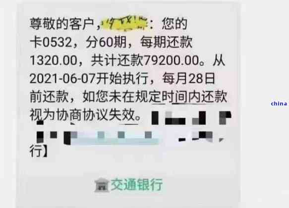 信用卡逾期一年利息计算：1500元的后果如何？