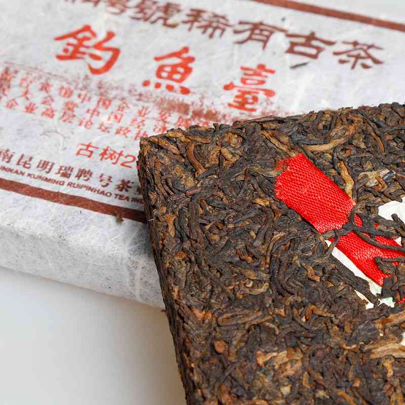 朝天贡瑞普洱茶2009