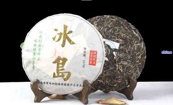 冰岛齐名的普洱茶是哪种茶-冰岛齐名的普洱茶是哪种茶叶