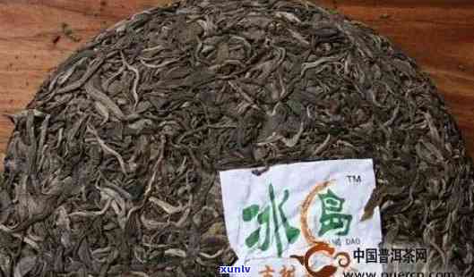 冰岛齐名的普洱茶品种：哪种？