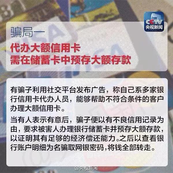 信用卡债务累积5年，数额高达几十万，还款之路何去何从？