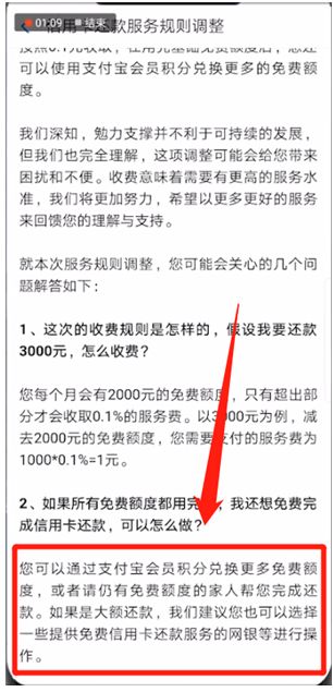 如何取消信用卡还款安心尊享版服务，详细步骤解析