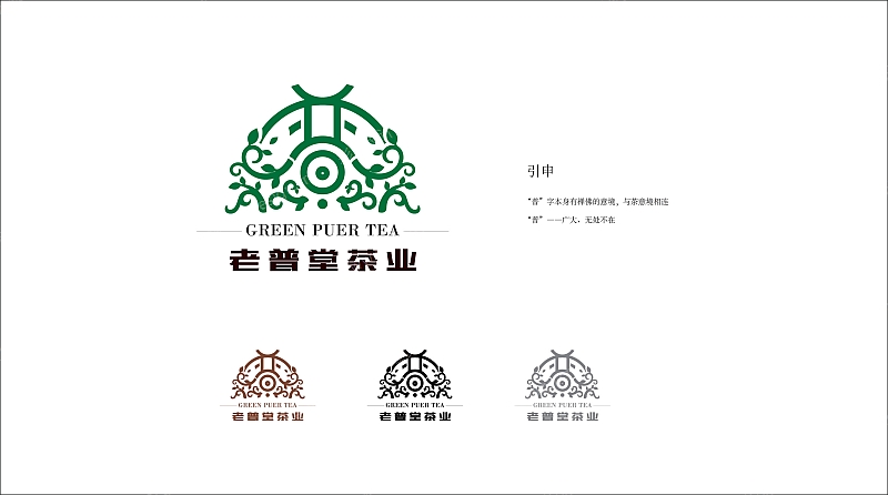 云南普洱茶logo:全方位解析与设计要点