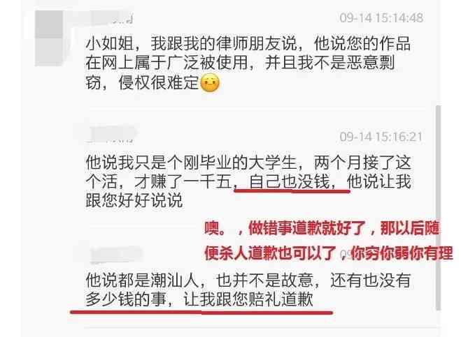 得物分期付款逾期一天后果：如何应对？