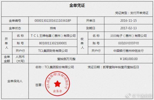 工行票据到期操作指南：如何处理，转账流程及业务办理