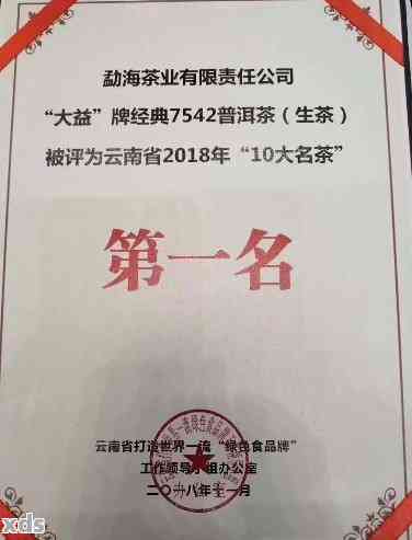 2018年普洱茶十大名牌全解析：一文告诉你哪款普洱茶最值得购买！