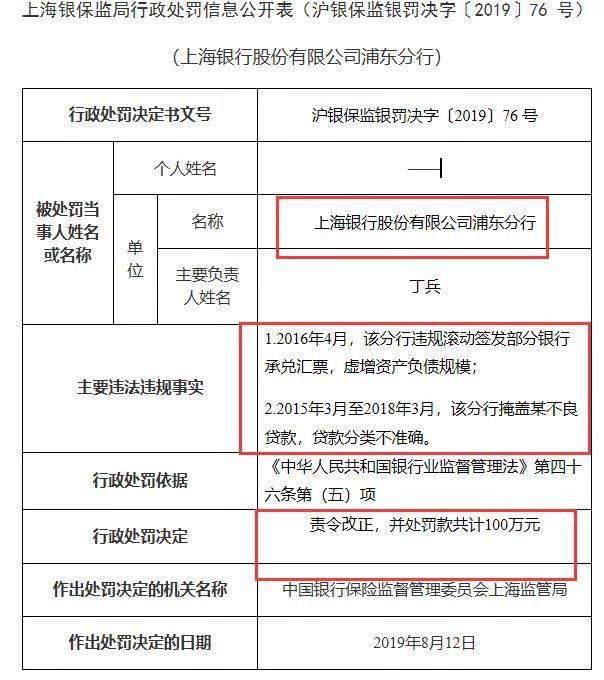 工行承兑汇票到期付款全流程详解：如何办理提示付款以及注意事项