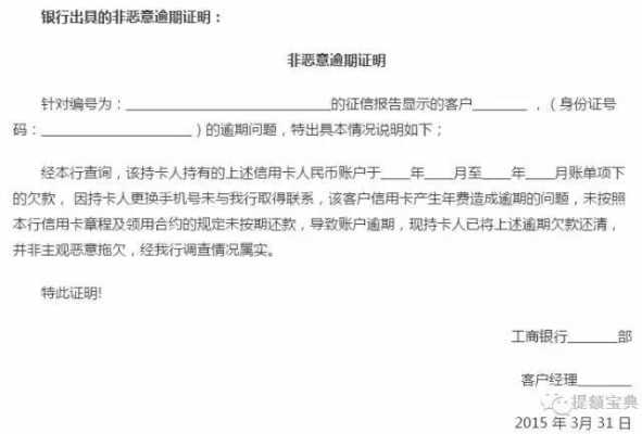 工行新一代票据逾期到期怎么提示付款