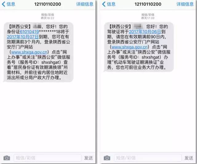 工行新一代票据逾期到期怎么提示付款