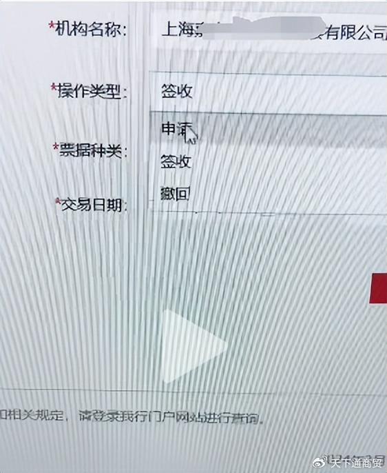 工行新一代票据逾期到期怎么提示付款