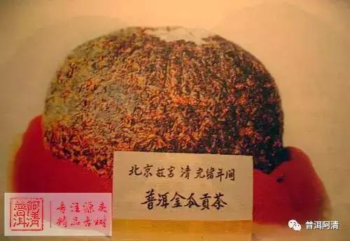 珍藏版1995年普洱茶：真雅号的独特韵味