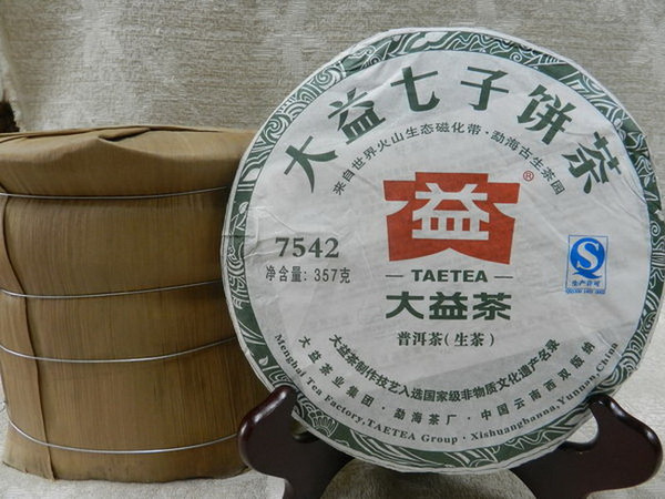 鸿兴号普洱茶：古树茶香，陈年佳品，云南原产地，醇厚口感