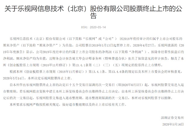 今日校园销假逾期什么意思：关于今日校园销假逾期的相关解释与处理方法。