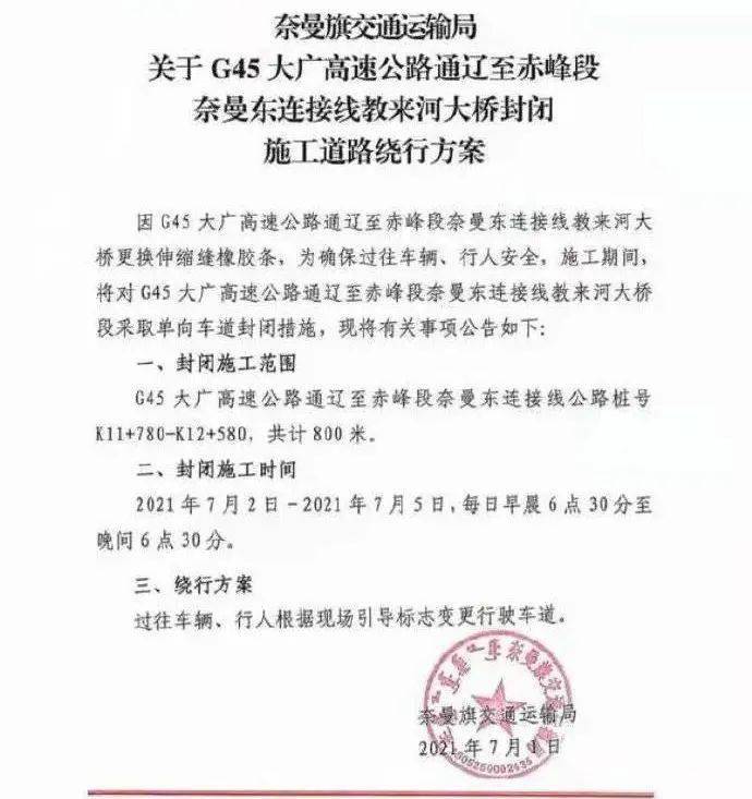 今日校园销假逾期什么意思：关于今日校园销假逾期的相关解释与处理方法。